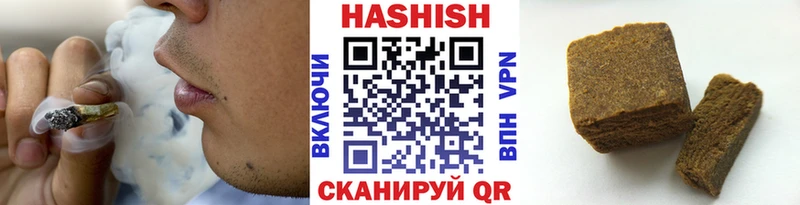 Купить закладку ГАШ  Alpha-PVP  ГЕРОИН  Бошки Шишки  Кокаин  Меф мяу мяу  Армянск