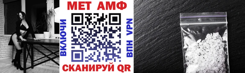АМФ 98% Армянск