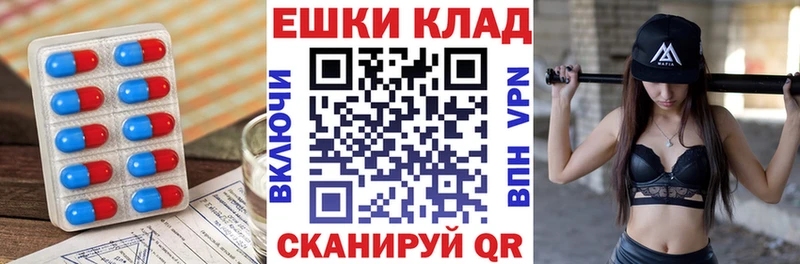 Купить где  Армянск  ЭКСТАЗИ круглые 