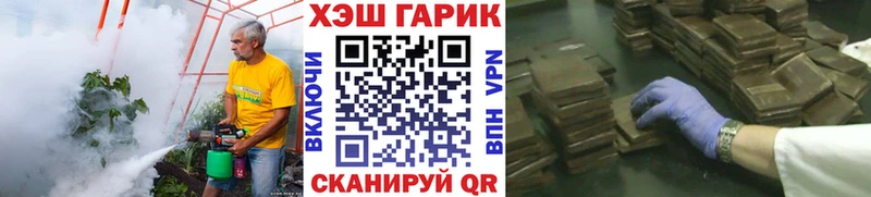 ГАШИШ Cannabis  Купить  Армянск 