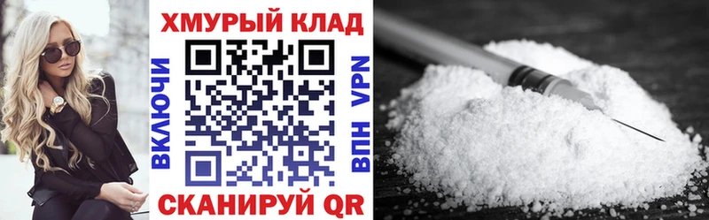 Купить закладки  Армянск  ГЕРОИН гречка 