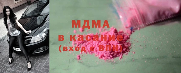 ПСИЛОЦИБИНОВЫЕ ГРИБЫ Заволжье
