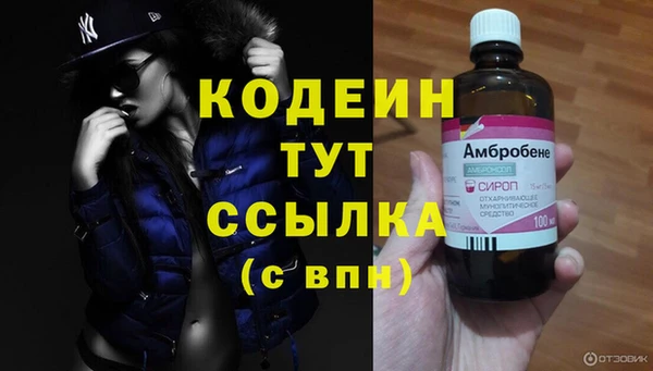 таблы Заволжск