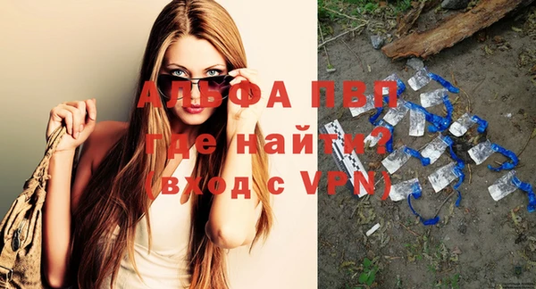 a pvp Заводоуковск