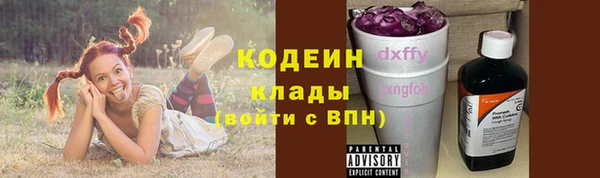 таблы Заволжск