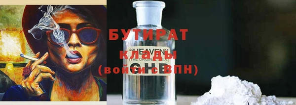 ПСИЛОЦИБИНОВЫЕ ГРИБЫ Заволжье