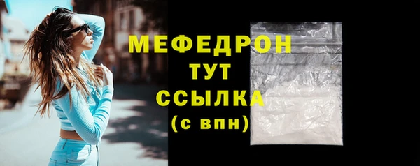 сатива Зеленокумск