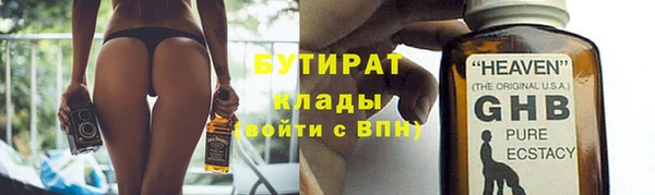 mix Зеленодольск