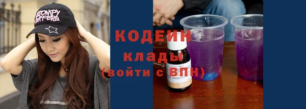 таблы Заволжск