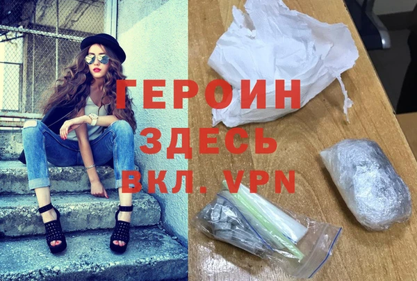 таблы Заволжск