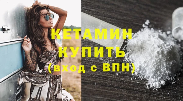 таблы Заволжск