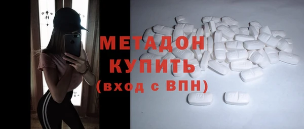 таблы Заволжск