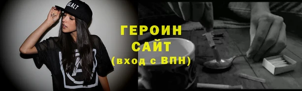 таблы Заволжск