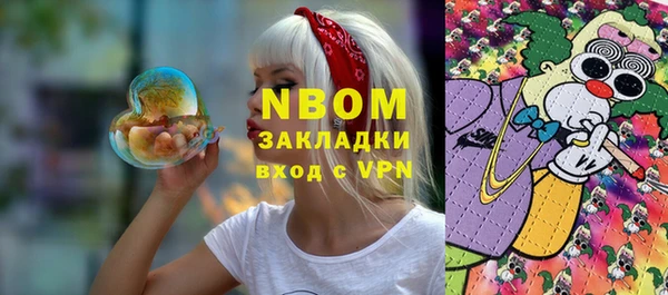 ПСИЛОЦИБИНОВЫЕ ГРИБЫ Заволжье