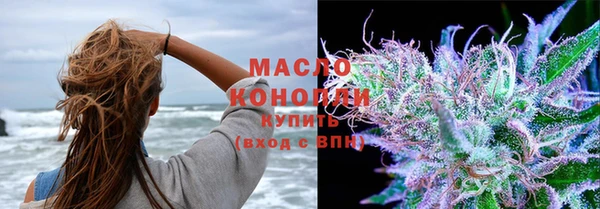 таблы Заволжск