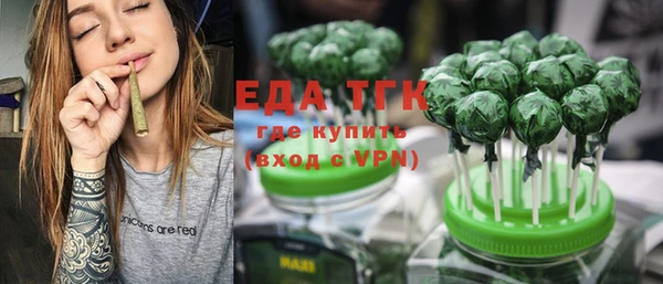 таблы Заволжск