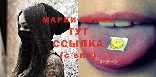 таблы Заволжск