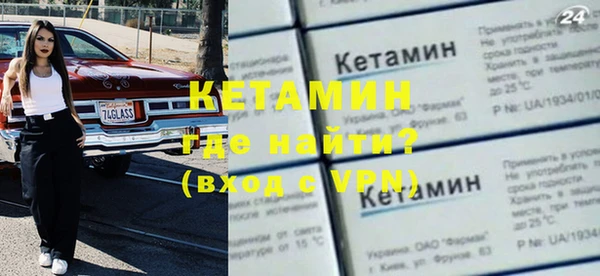 таблы Заволжск