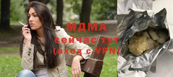 ПСИЛОЦИБИНОВЫЕ ГРИБЫ Заволжье