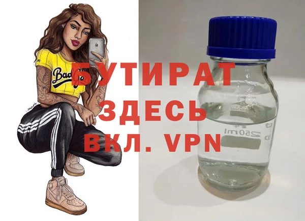 таблы Заволжск