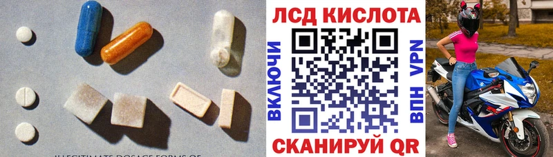 LSD-25 экстази ecstasy  Купить где  Армянск 