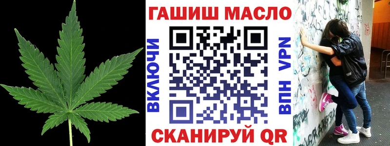 Купить  Армянск  Дистиллят ТГК концентрат 